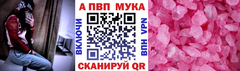 Меф Чердынь