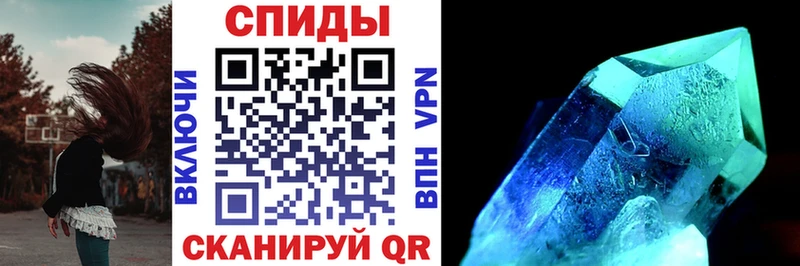 АМФЕТАМИН 97%  Чердынь 