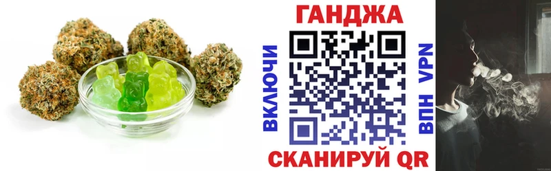 Печенье с ТГК конопля  Чердынь 