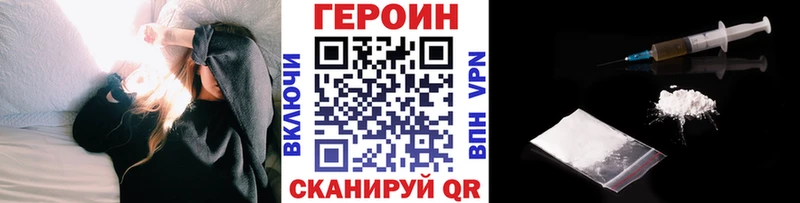 где купить наркоту  Чердынь  ГЕРОИН афганец 