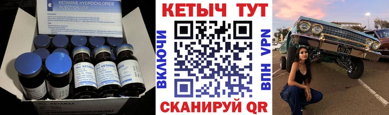 КЕТАМИН ketamine  сколько стоит  Чердынь 