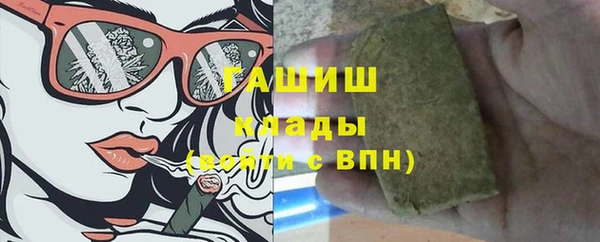 ECSTASY Абдулино