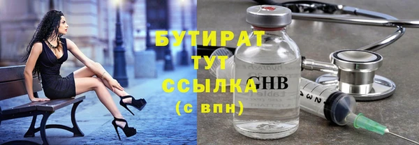 2c-b Абаза