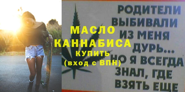 2c-b Абаза