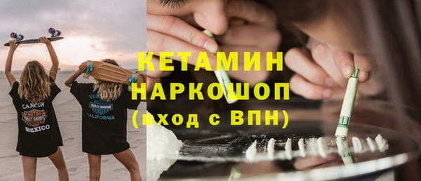 apvp Абинск