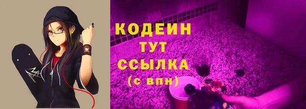 2c-b Абаза