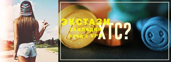 прущие крисы Алексин