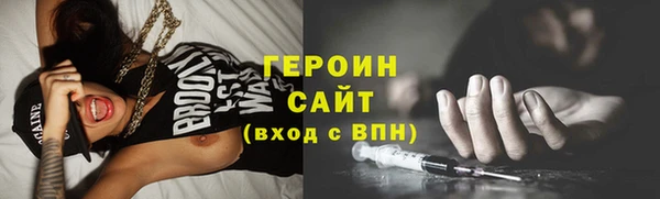 2c-b Абаза