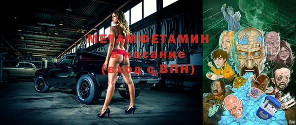 apvp Абинск