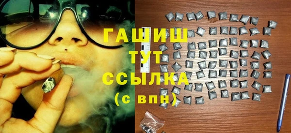 apvp Абинск
