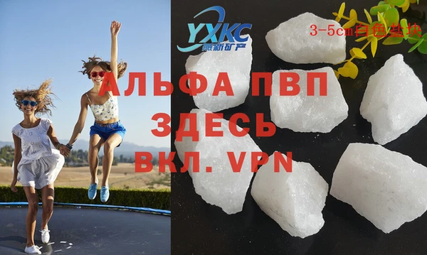 ECSTASY Абдулино