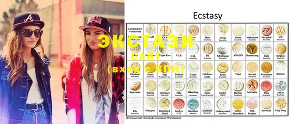 ECSTASY Абдулино