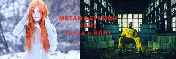 ECSTASY Абдулино
