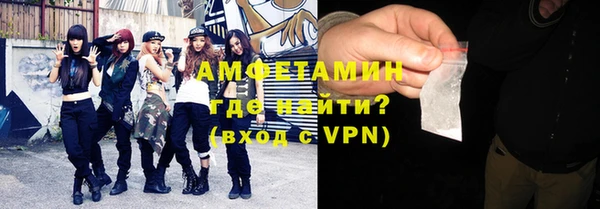 apvp Абинск