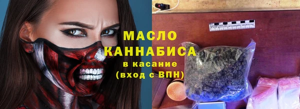 ECSTASY Абдулино