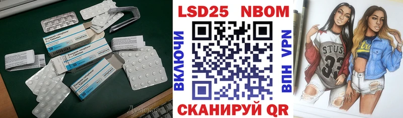 Лсд 25 экстази кислота  Чердынь 