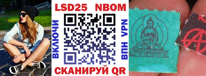 Марки N-bome 1,5мг  Чердынь 
