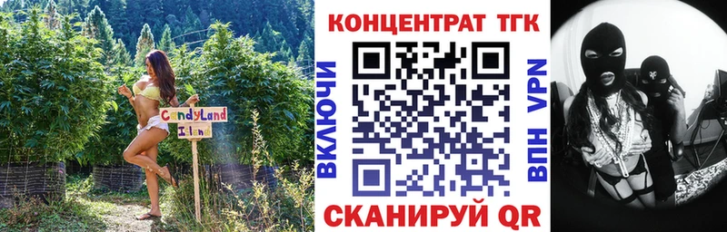 Дистиллят ТГК концентрат  наркотики  Чердынь 